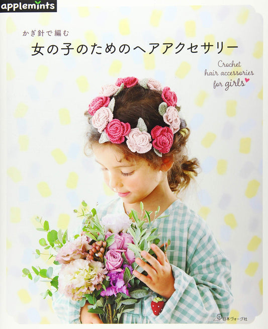 Cute Crochet Hair Accessories for Girls -  Japanese Craft Book