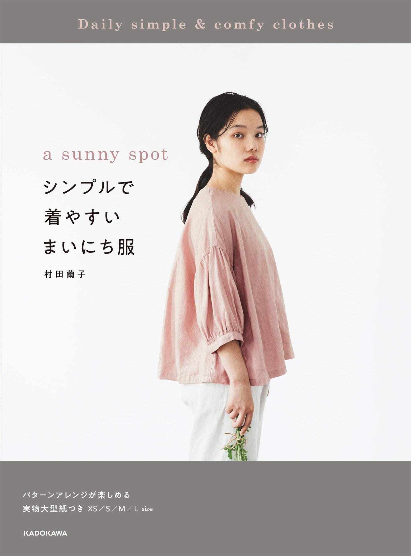 Sunny Spot Simple Everyday Clothes - Japanese Craft Pattern Book