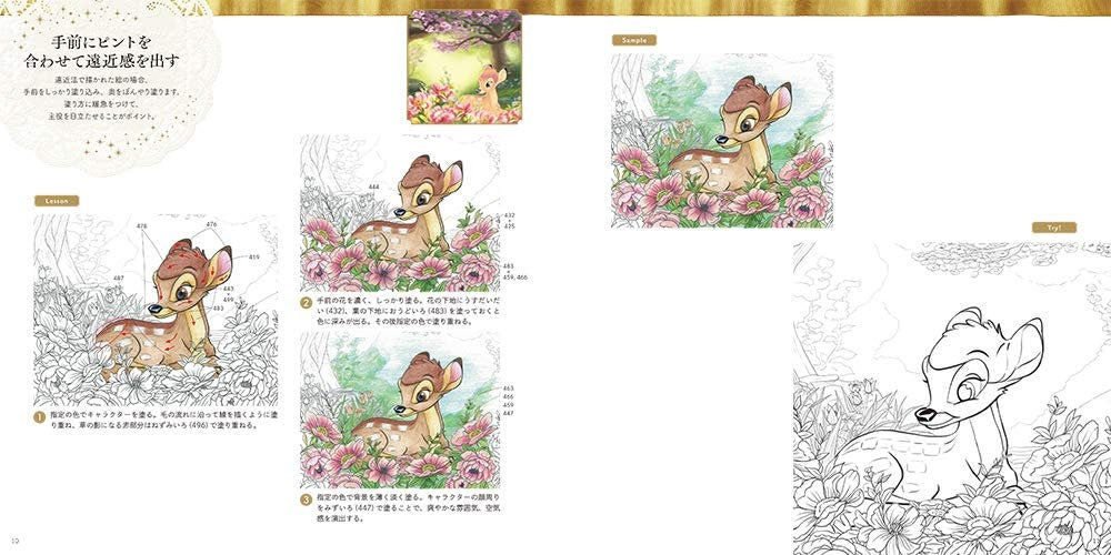 Disney's Gorgeous Coloring Lesson Book - Japanese Coloring Book