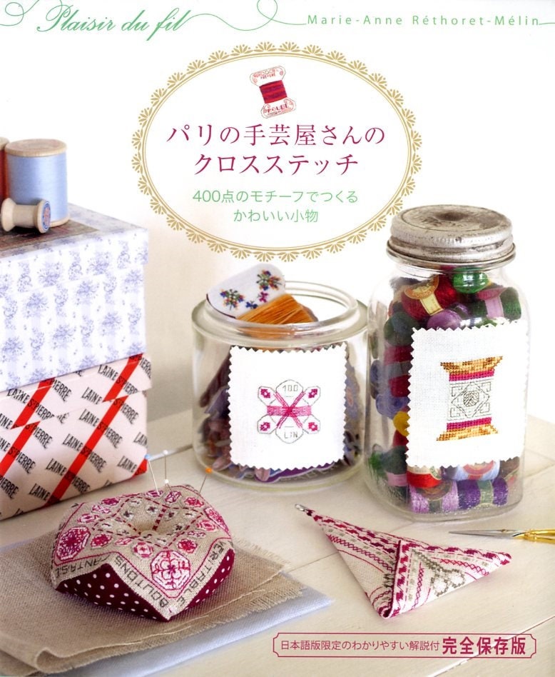 CROSS STITCH Items at handicraft shop in Paris - Ma Mercerie Au Point De Croix Japanese Version - Japanese Craft Book