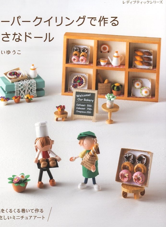 Dolls and Small Items made by PAPER QUILLING - Japanese Craft Book