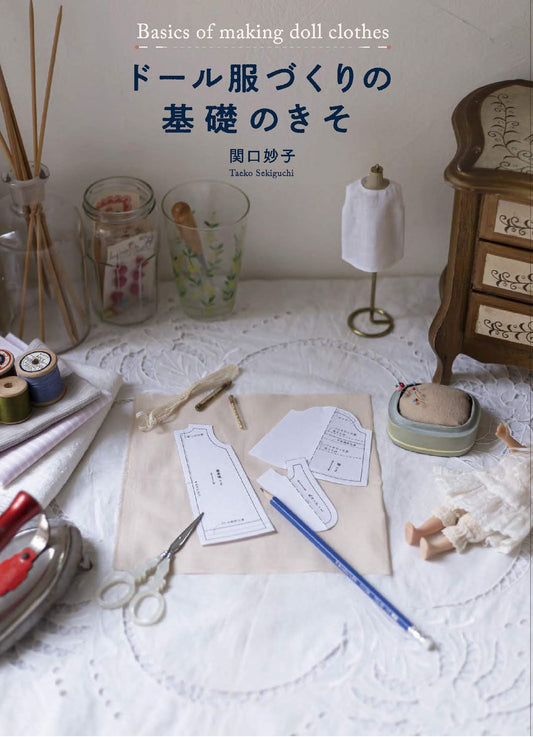 Basics of Making Doll Clothes - Japanese Craft Book