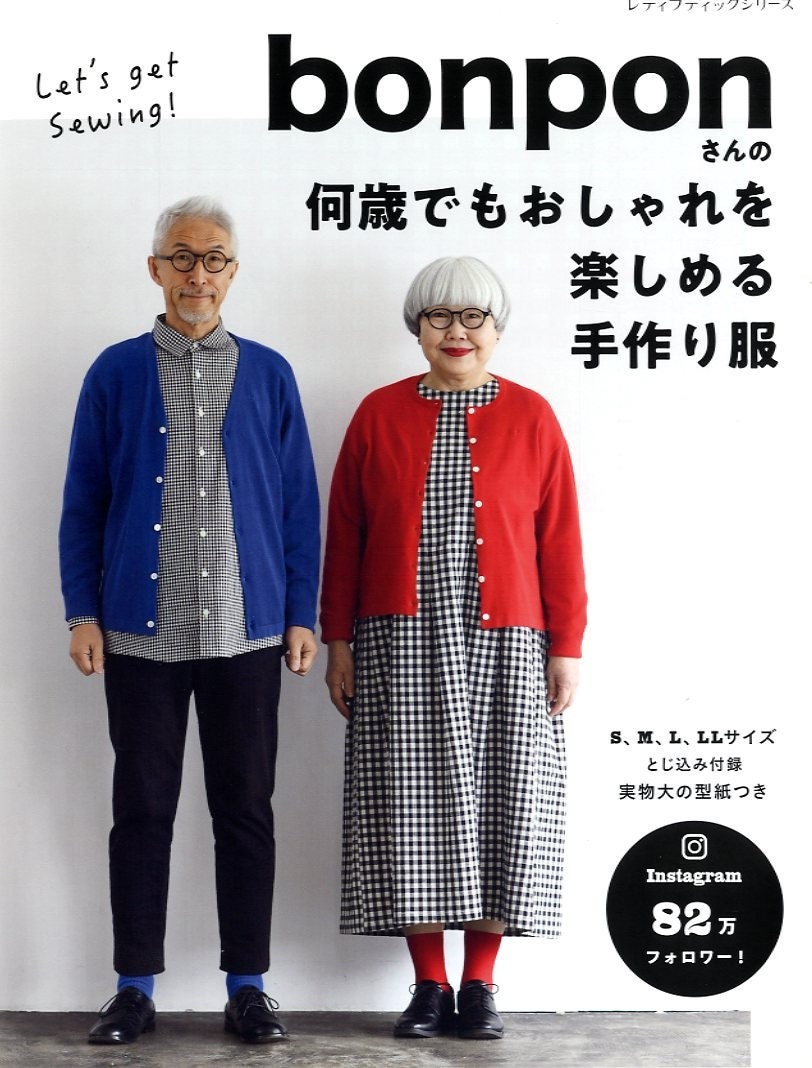 Let's Get Sewing!  bonpon's handmade clothes - Japanese Craft Pattern Book