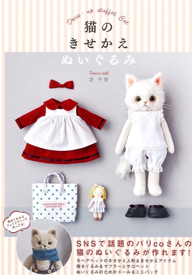 Dress Up Stuffed Animal Cats - Japanese Craft Book