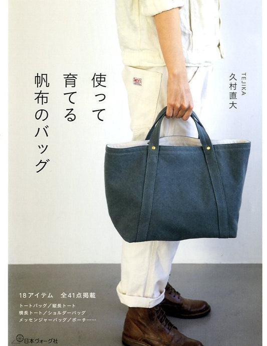 Canvas Fabric Bags - Japanese Craft Book