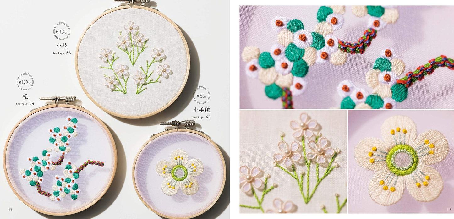 Gorgeous Colors Botanical Embroidery Designs- Japanese Craft Book