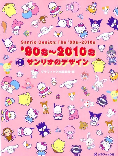 90's and 2010's Cute Character Design Collection in Japan - Japanese Art Book