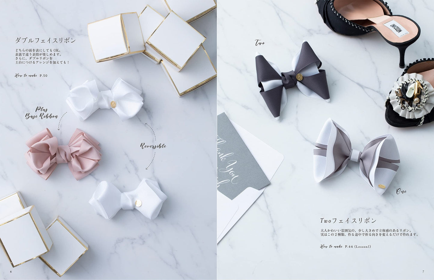 Let's Make Ribbons and Bows Arrangements - Japanese Craft Book