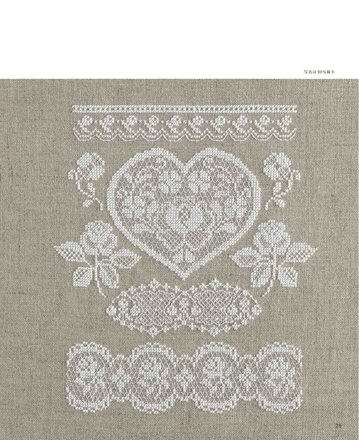 Lace Pattern Cross Stitch - Japanese Embroidery Craft Book