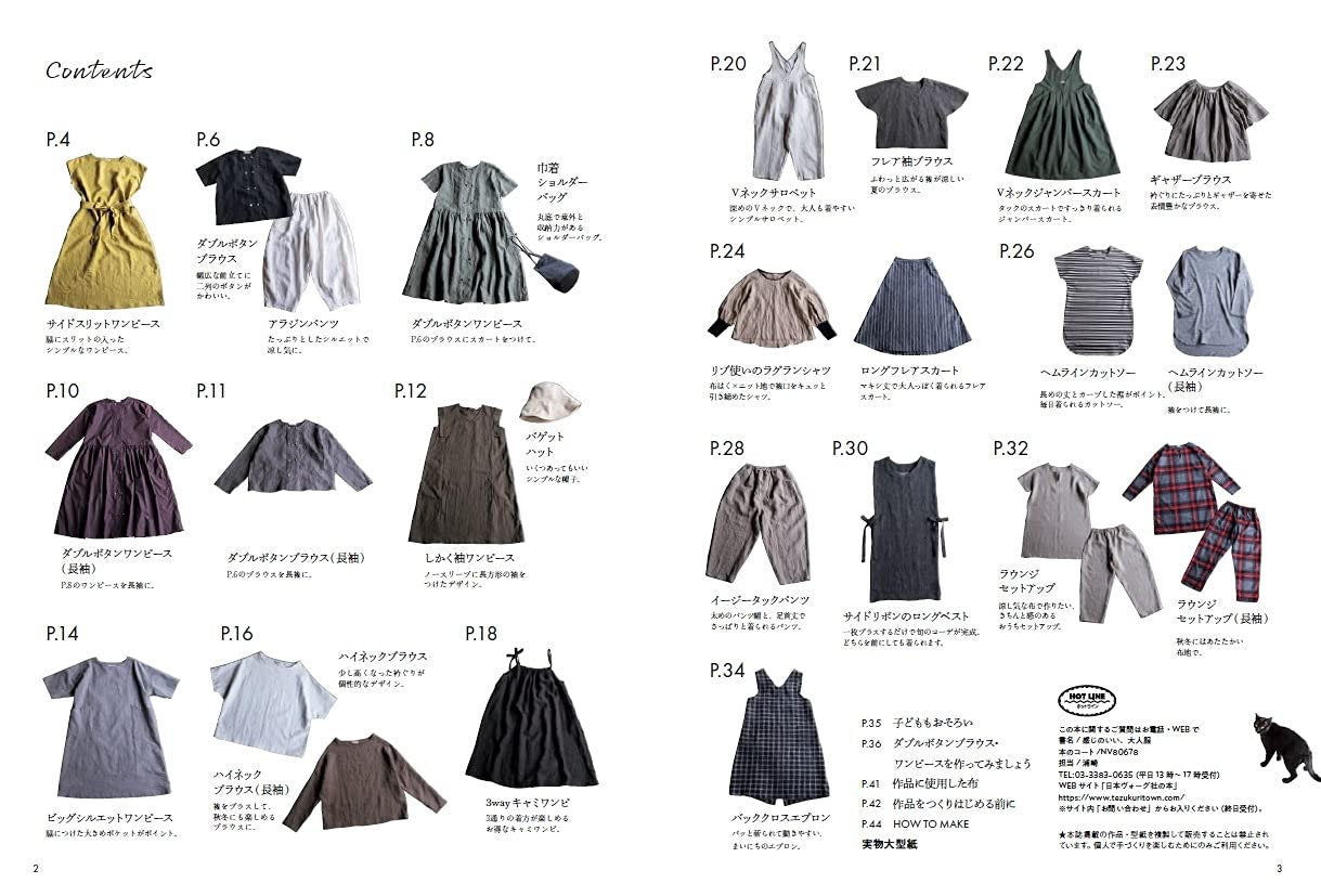 FU-KO Basics. Nice Clothes for Adults - Japanese Craft Pattern Book