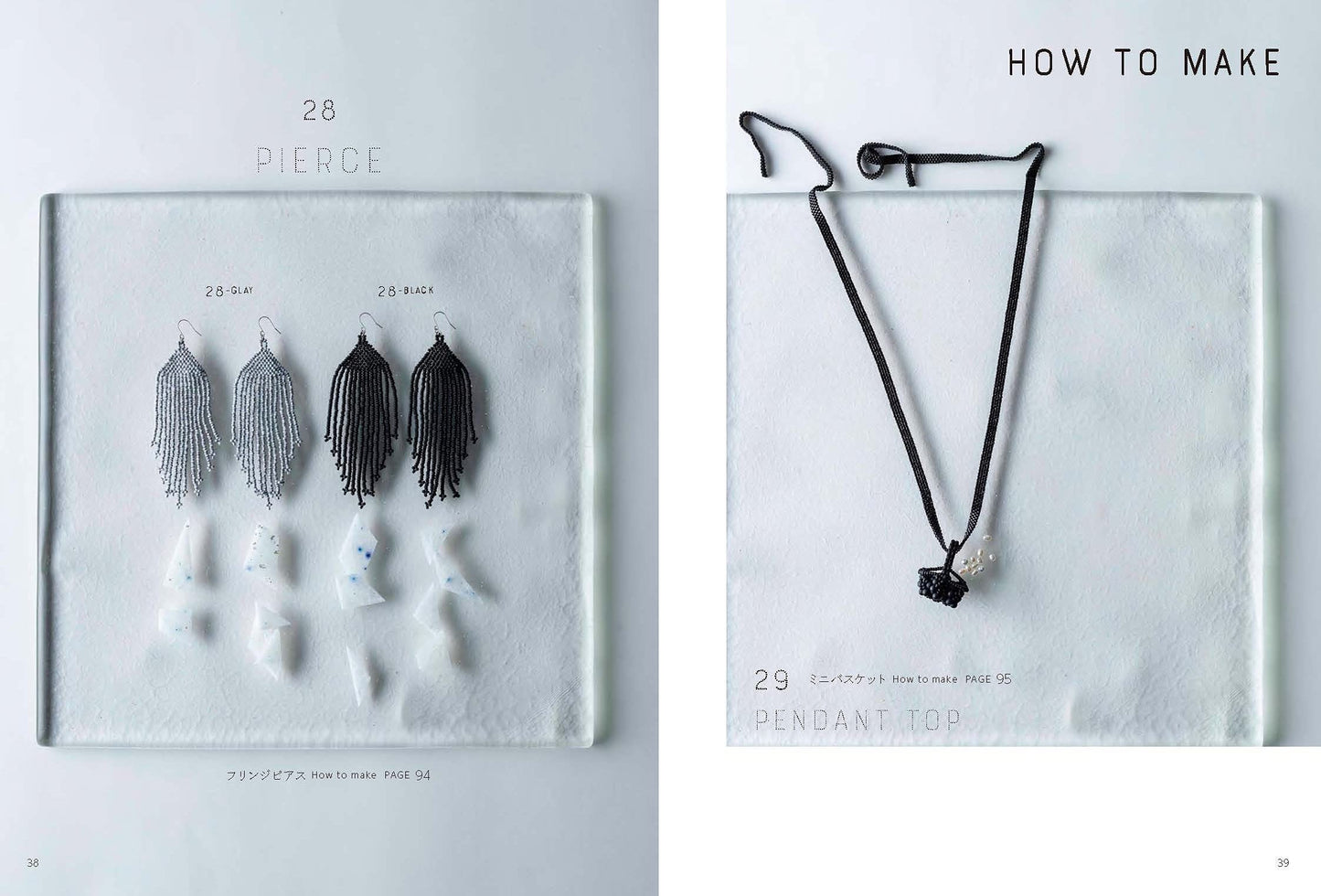 Monochrome Accessories by Bead Stich - Japanese Craft Book
