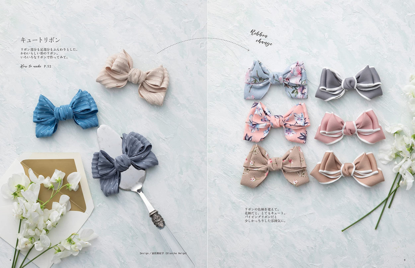 Let's Make Ribbons and Bows Arrangements - Japanese Craft Book