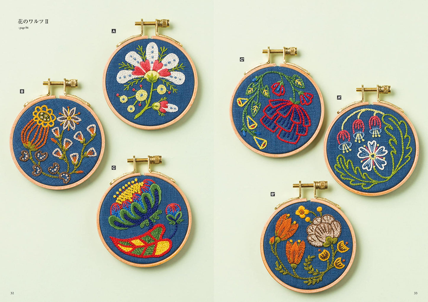 Pieni Sieni's Botanical and Animal Embroidery - Japanese Craft Book