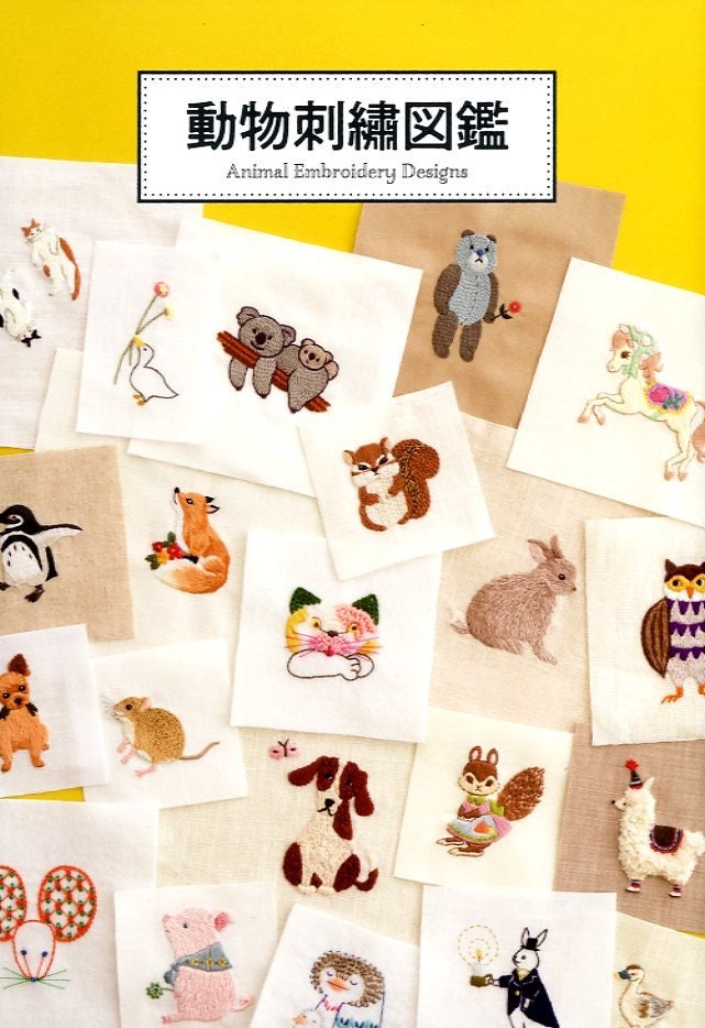 Animal Embroidery Designs- Japanese Craft Book