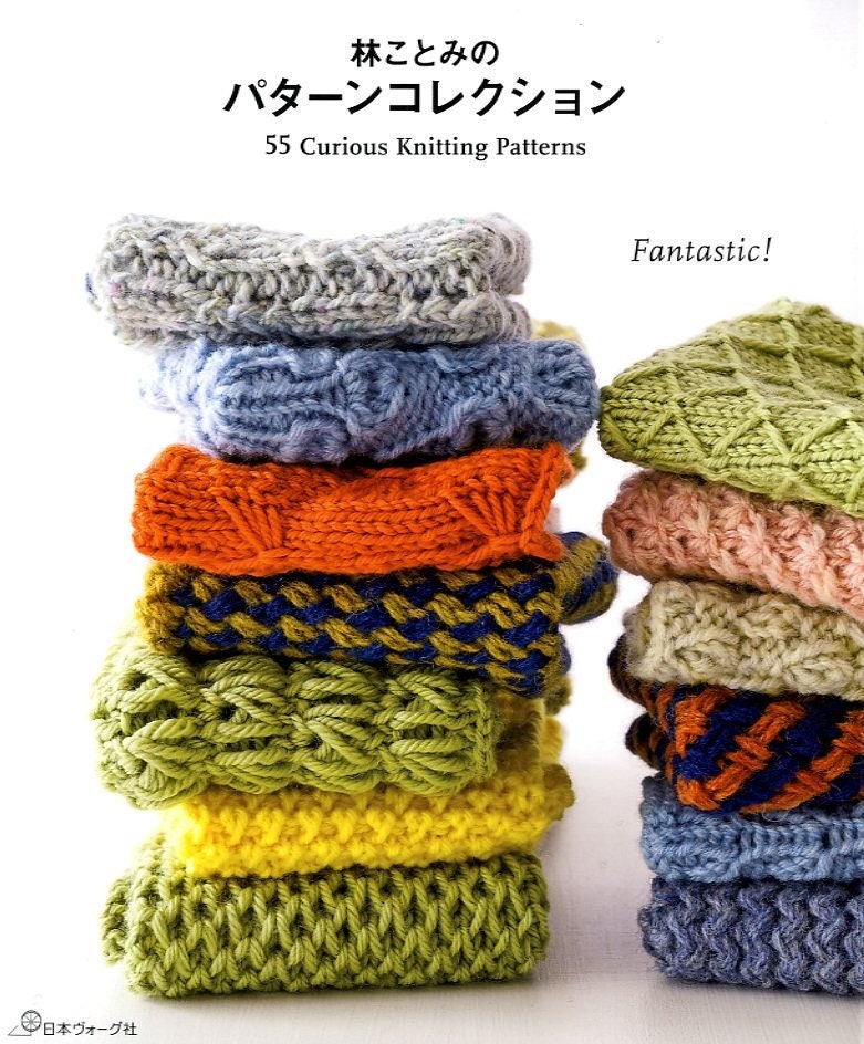 55 Curious Knitting Patterns by Kotomi Hayashi   - Japanese Craft Book