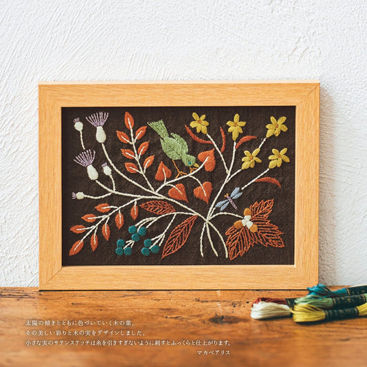 Alice Makabe Embroidery Kit & Frame with FALL / AUTUMN Theme - Japanese Craft Kit