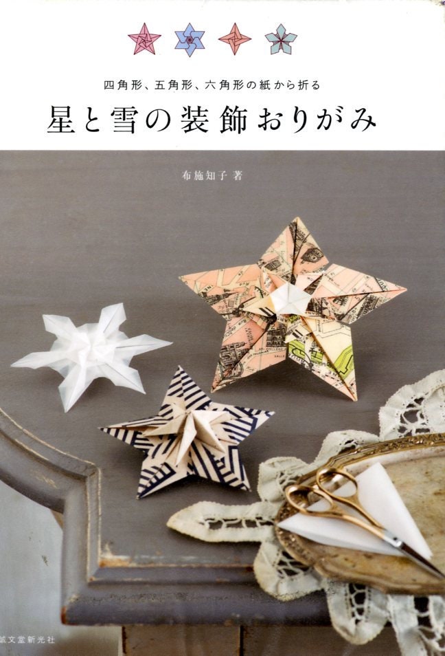 62 Star and Snow Decorative Origami - Japanese Craft Book