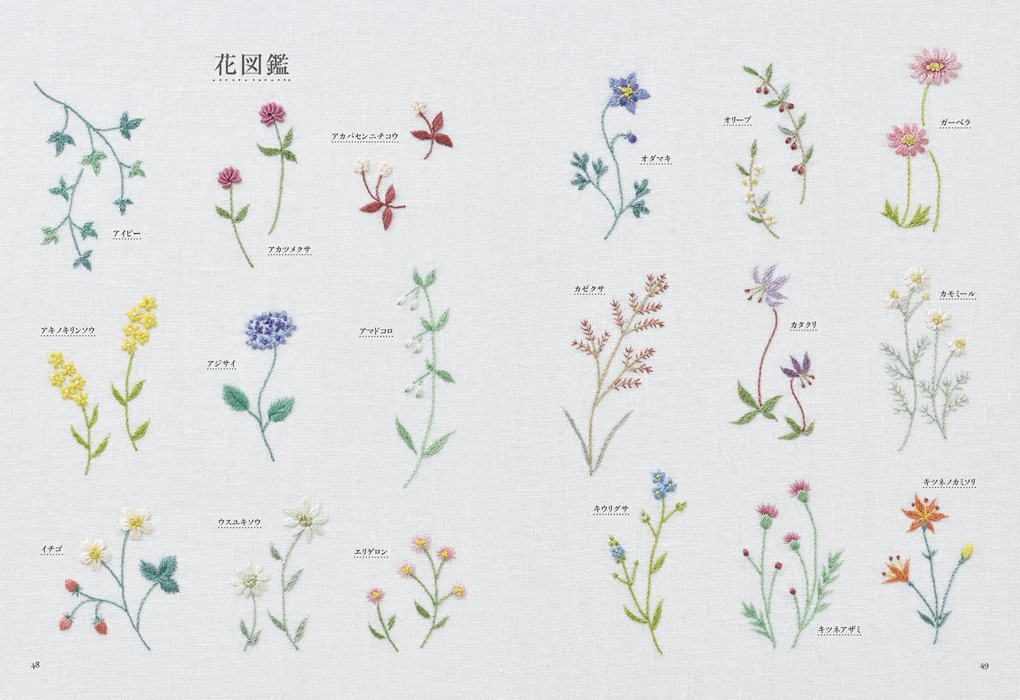 Let's decorate your things at home with Botanical Design Embroidery - Japanese Craft Book