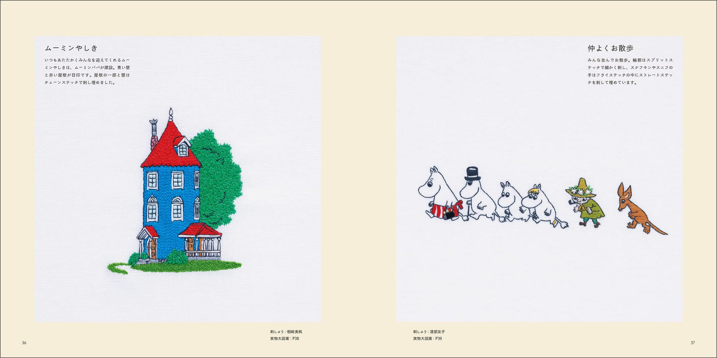 Moomin and Friends Embroidery Designs - Japanese Craft Book