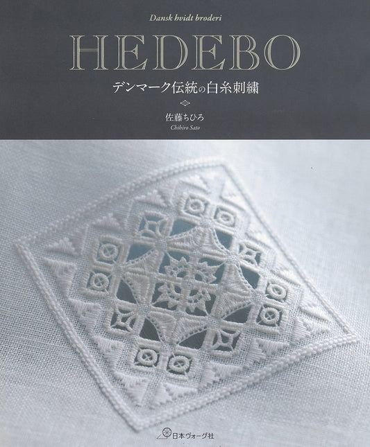 Danish White Work Hedebo Traditional Denmark Embroidery - Japanese Craft Book