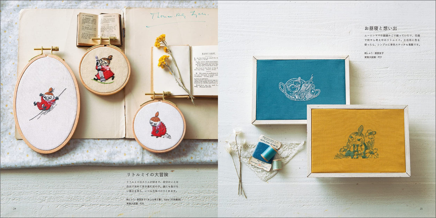 Moomin and Friends Embroidery Designs - Japanese Craft Book