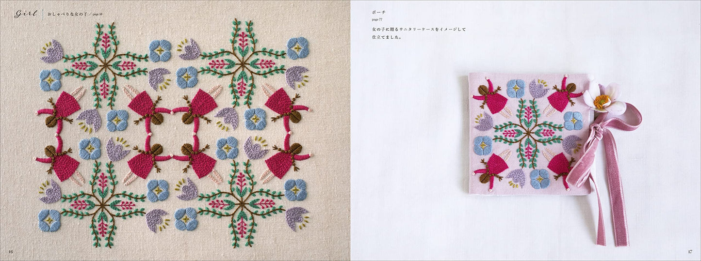 Yumiko Higuchi Expressive Embroidery Desings - Japanese Craft Book