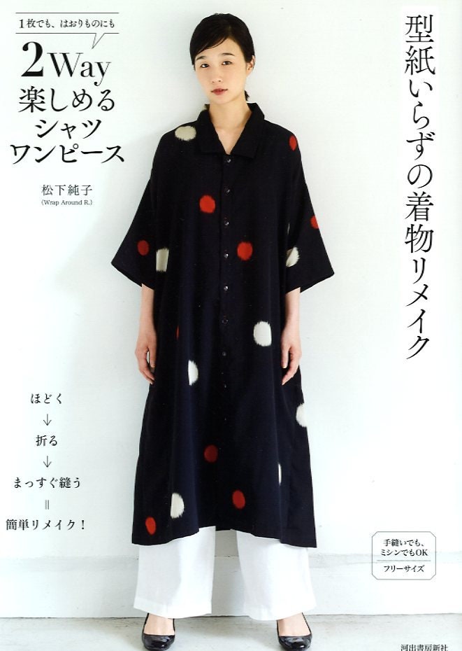 Enjoy in 2 Ways Kimono Remake Shirt Dresses -  Japanese Craft Book