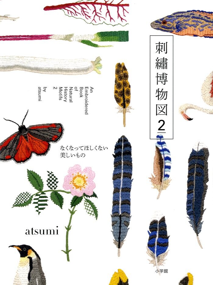 An Embroidered Book of Natural History Motifs Vol 2 - Japanese Craft Book