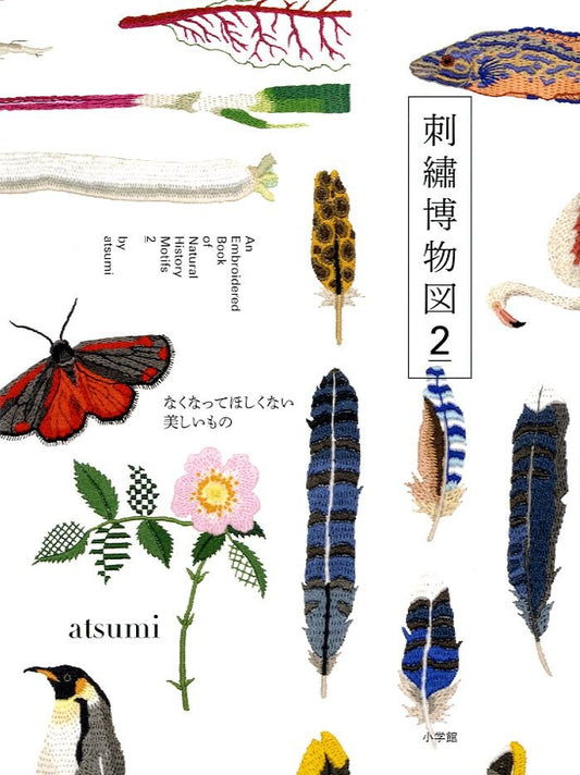 An Embroidered Book of Natural History Motifs Vol 2 - Japanese Craft Book