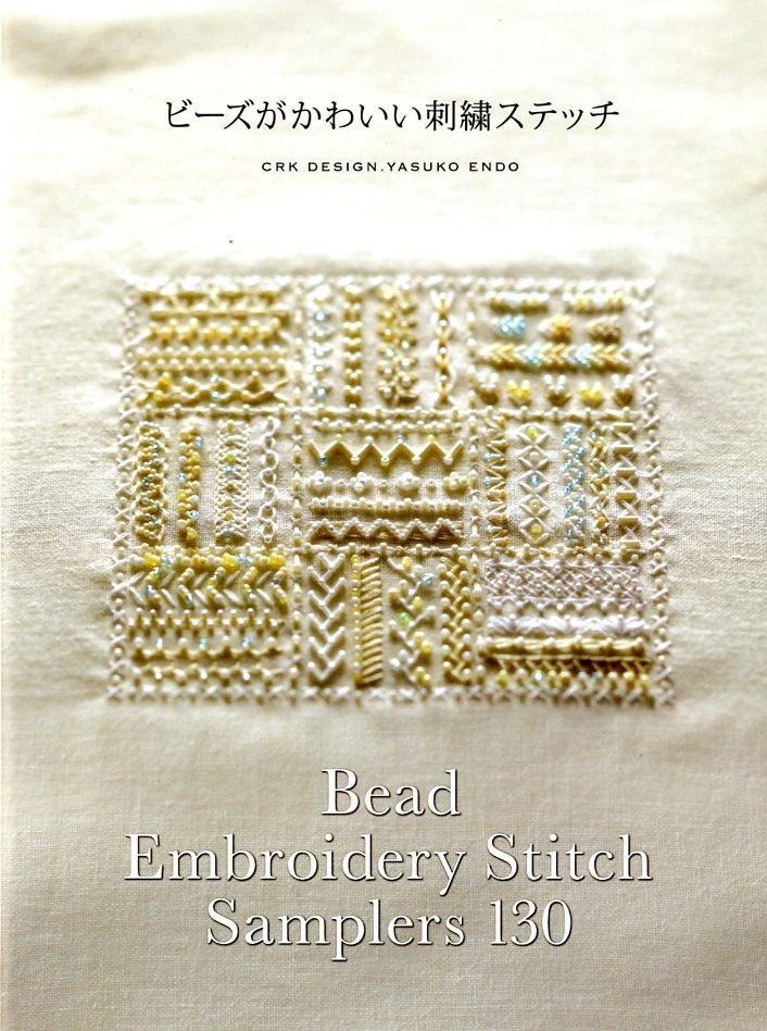 Bead Embroidery Stitch Samplers 130 - Japanese Craft Book