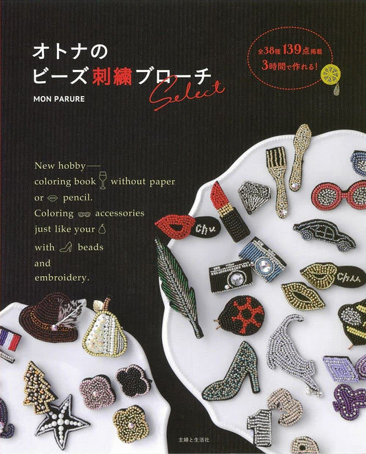 Adults Bead Embroidered Brooches by Mon Parure - Japanese Bead Book