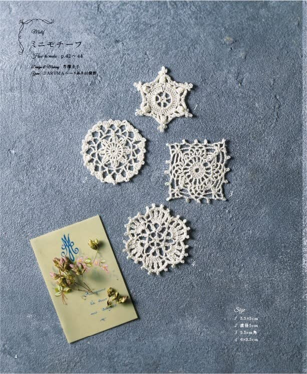 Crochet Lace Motifs and Doilies - Japanese Craft Book