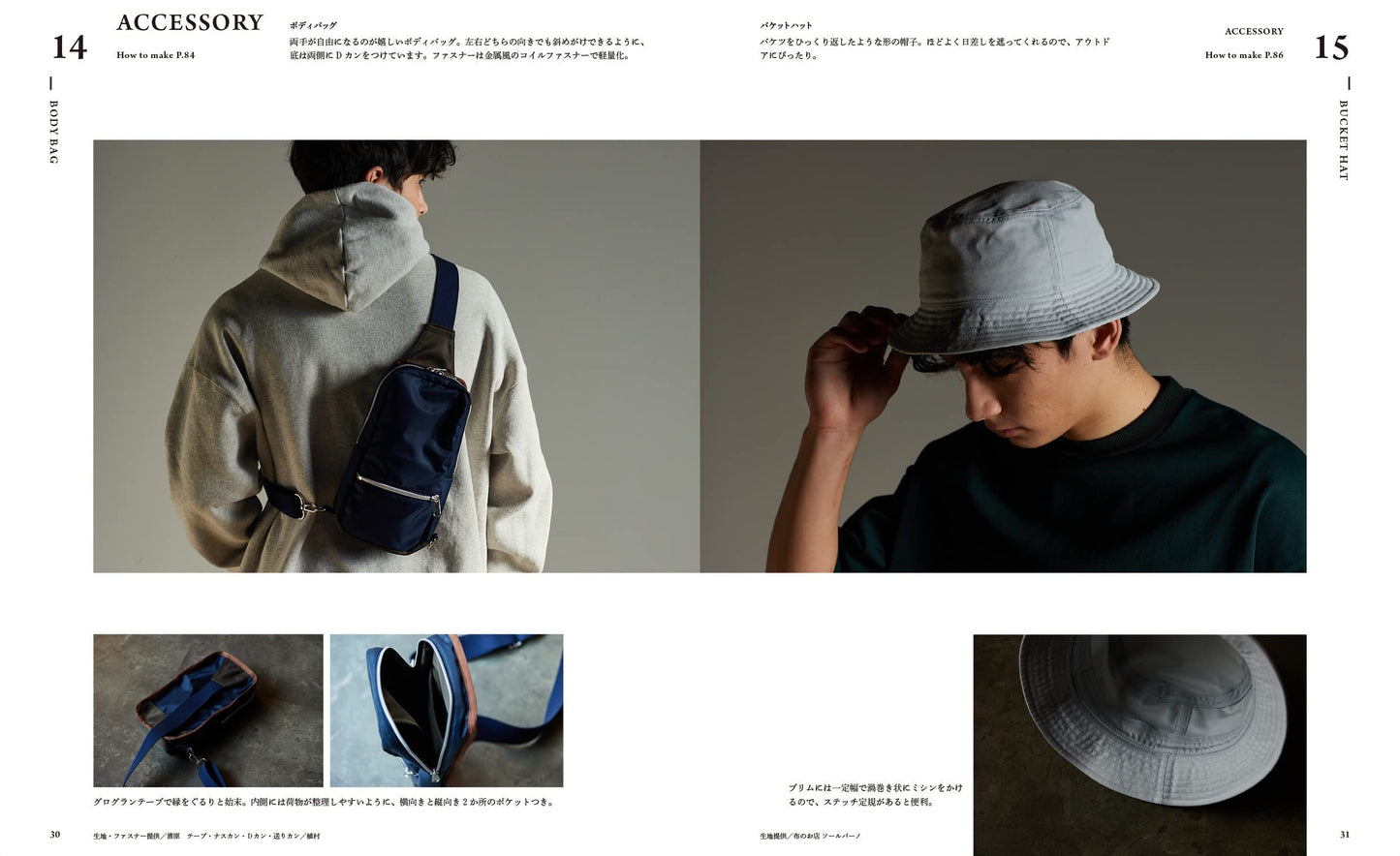 Casual MEN'S Clothes by Toshio Kaneko - Japanese Craft Book