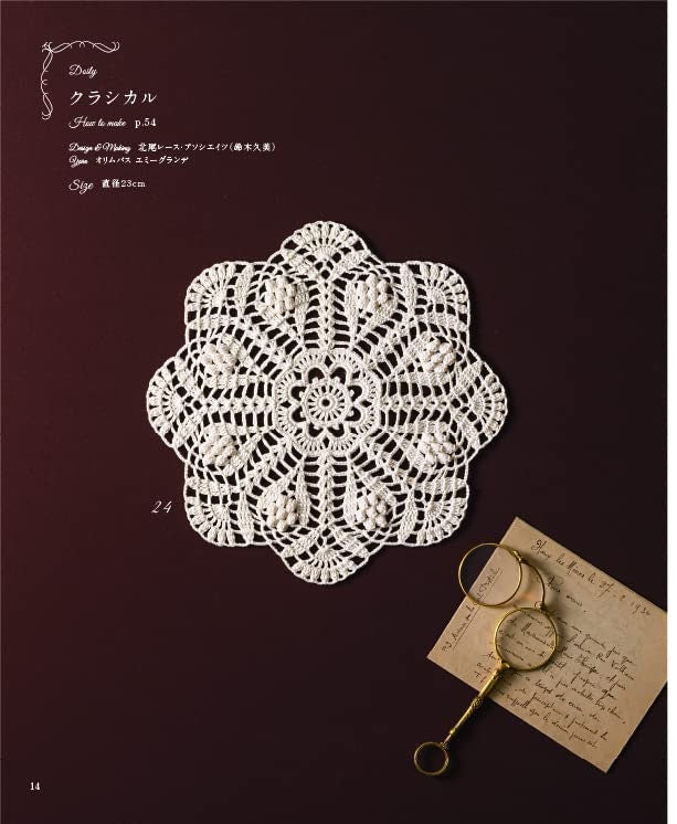 Crochet Lace Motifs and Doilies - Japanese Craft Book