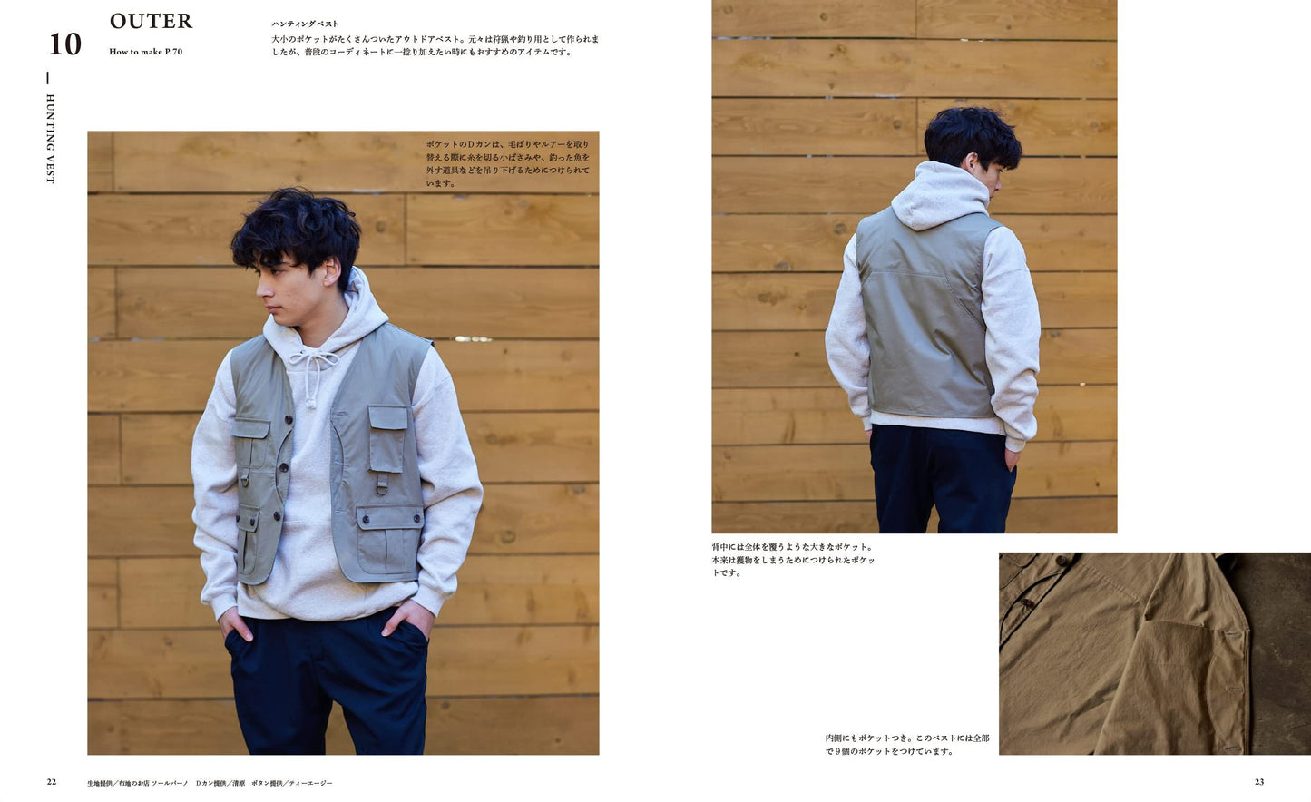 Casual MEN'S Clothes by Toshio Kaneko - Japanese Craft Book