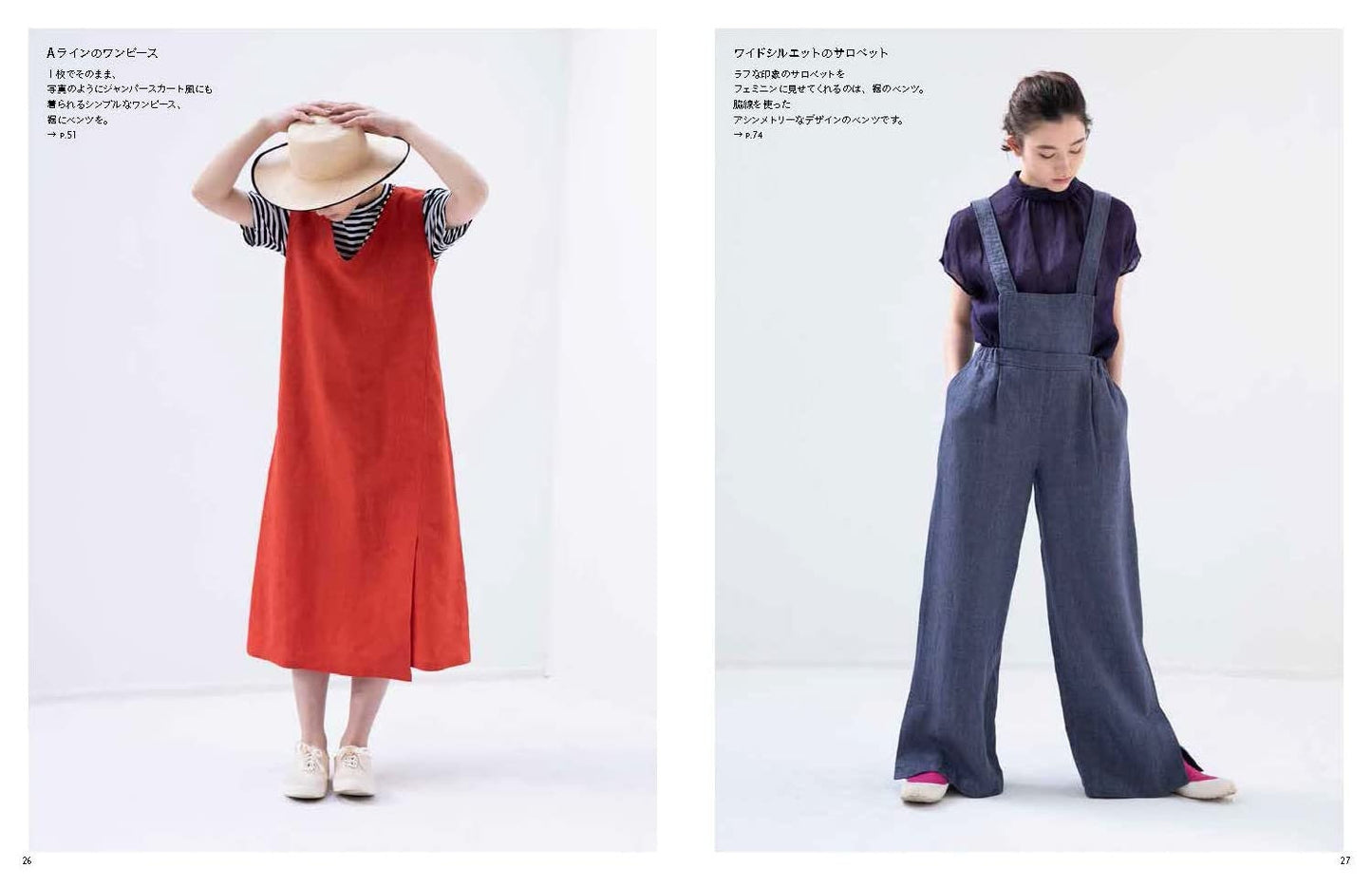 21 Clothes Designs with Pattern Arrangements - Japanese Sewing Craft Book