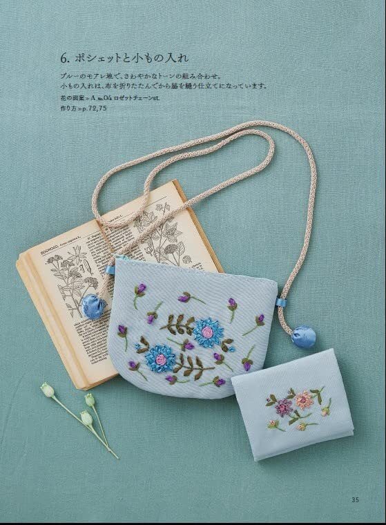 Floral Ribbon Embroidery by Yukiko Ogura - Japanese Craft Book (NP)