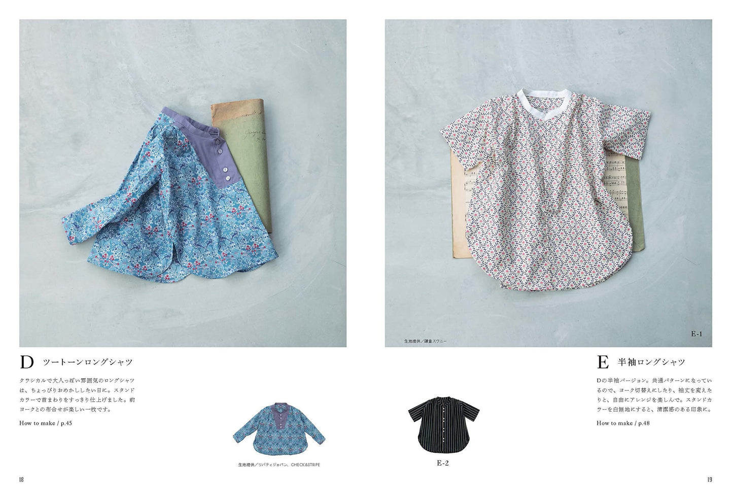 French Style Children's Clothes - Japanese Craft Book