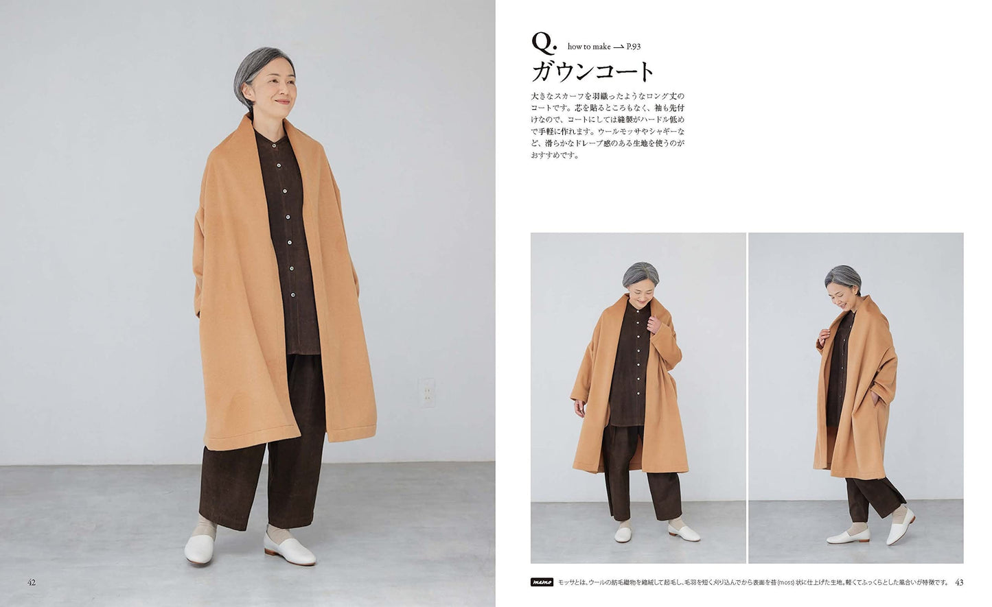 Clothes that make me feel Happy - Japanese Craft Pattern Book