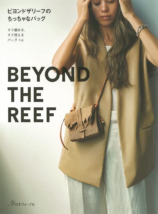 Beyond the Reef Knit and Crochet Small Purses - japanese craft book