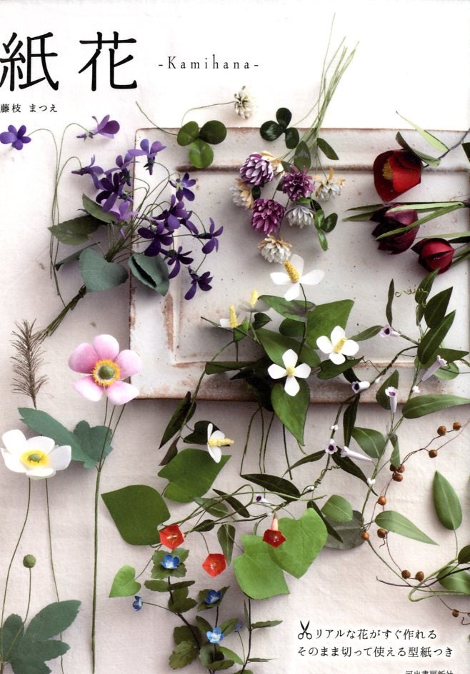 Realistic Paper Flowers - Japanese Craft Book