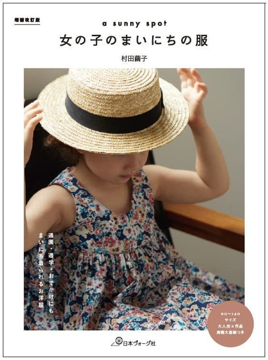 SUNNY SPOT Everyday Girls Clothes - Japanese Craft Book