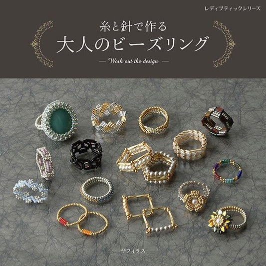 BEAD RINGS and Accessories 191 - Japanese Bead Book