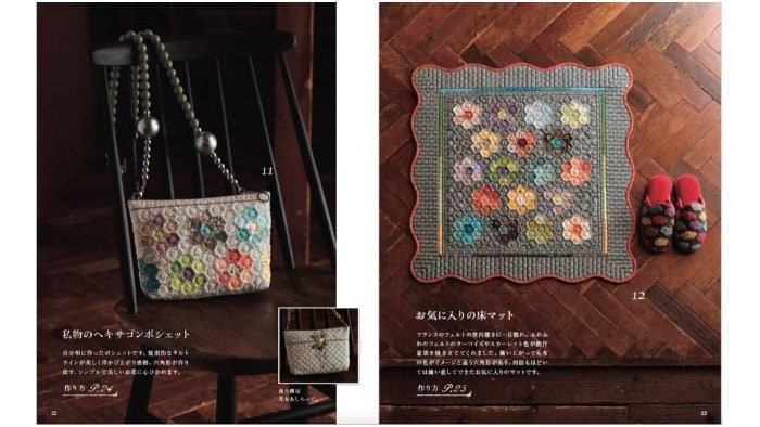 Akemi Shibata Patchwork Items Great for Gifts - Japanese Craft Book