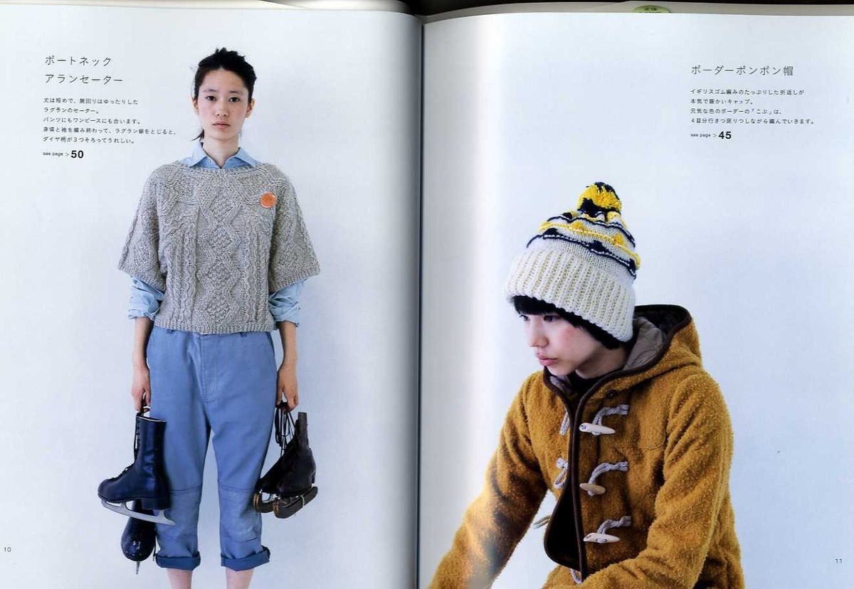 Knitting in Winter Days - Japanese Craft Book
