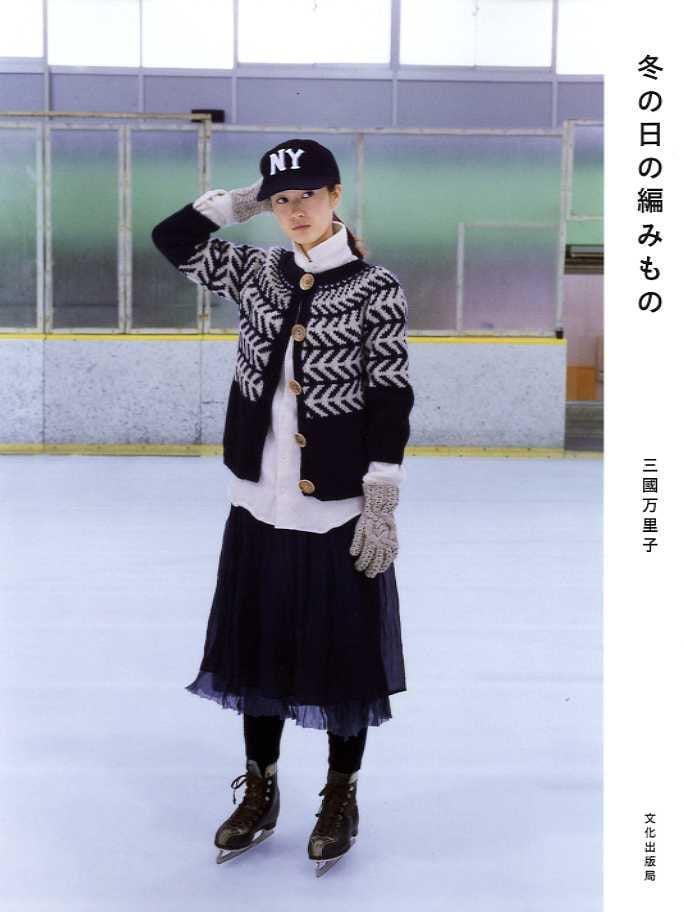 Knitting in Winter Days - Japanese Craft Book
