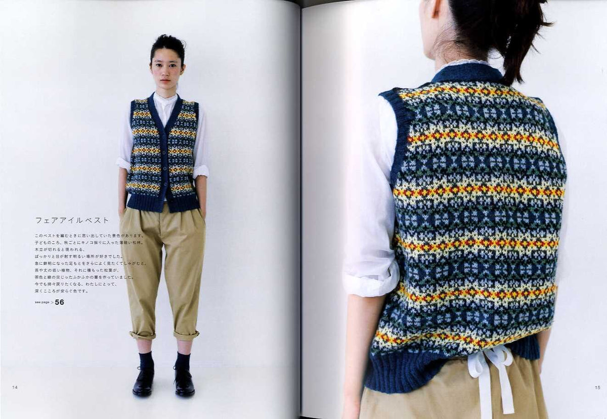 Knitting in Winter Days - Japanese Craft Book