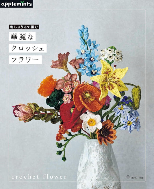 Beautiful Crochet Flowers Vol 4 - Japanese Craft Pattern Book