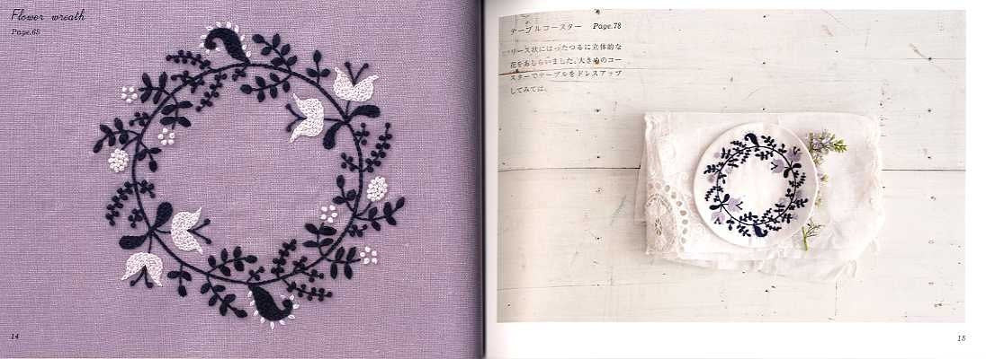 Two Color Embroidery and Goods by Yumiko Higuchi - Japanese Craft Book