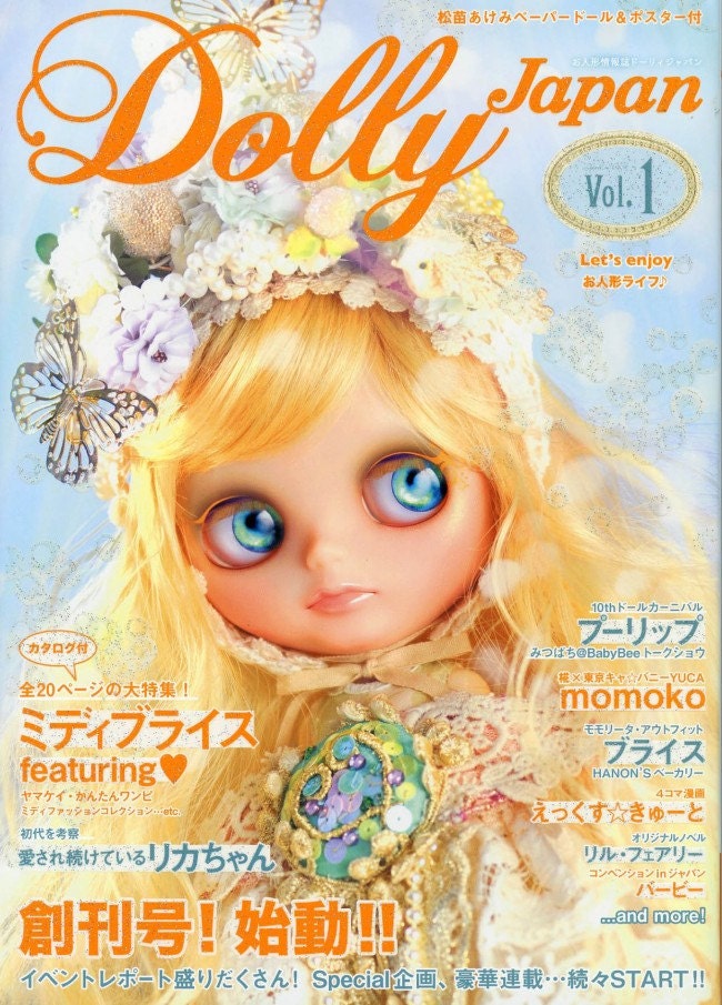 Dolly Japan Vol 1 - Japanese Craft Book